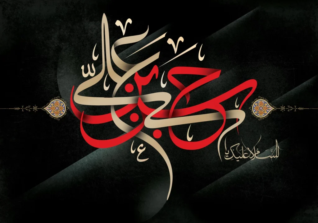 شهادت امام حسن 