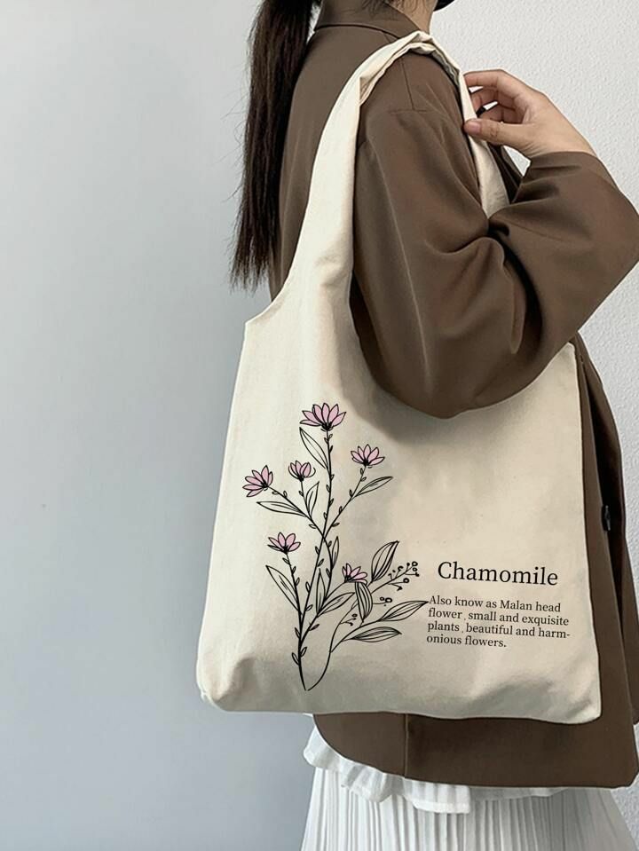 توته بگ پارچه‌ای