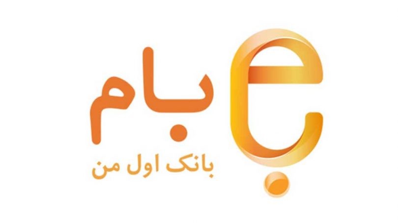 دسترسی آسان به خدمات بانکی با دانلود مستقیم ویپاد و همراه بانک‌ها برای آیفون