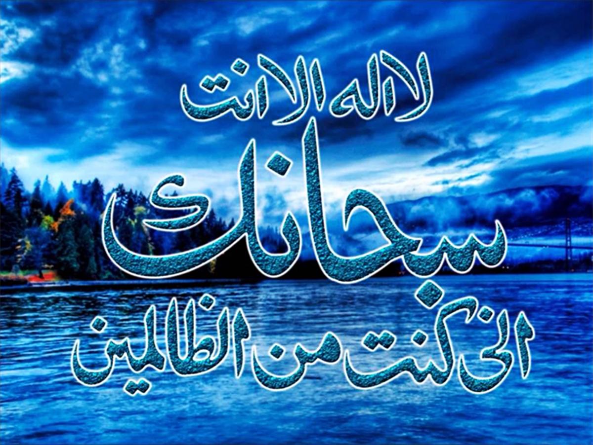 ذکر ادریسیه