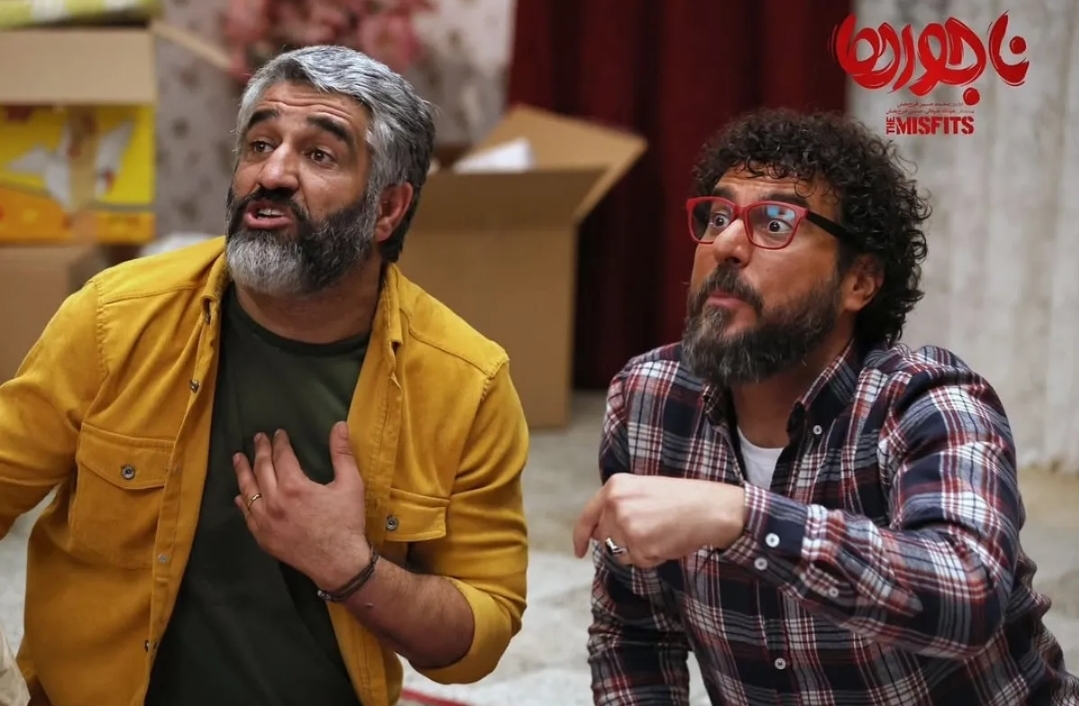 داستان فیلم ناجورها