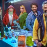 معرفی فیلم ناجورها