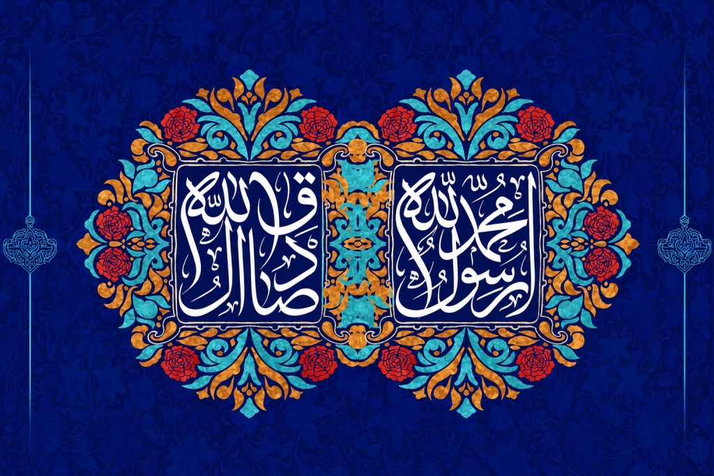 تاریخ تولد پیامبر اکرم 1405