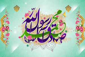 تولد حضرت رسول (ص)