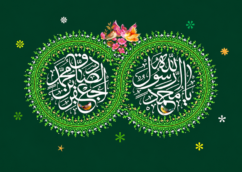مولودی حضرت محمد امسال