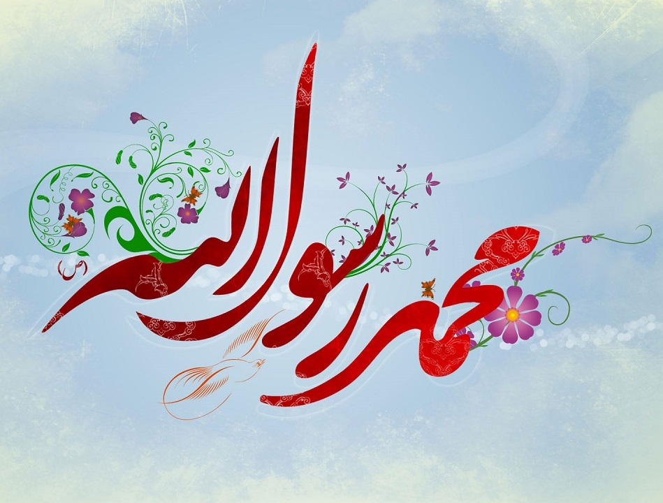 متن مولودی پیامبر اکرم