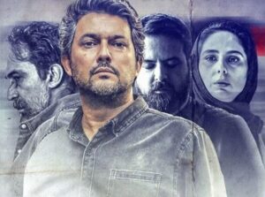 سریال سرگیجه