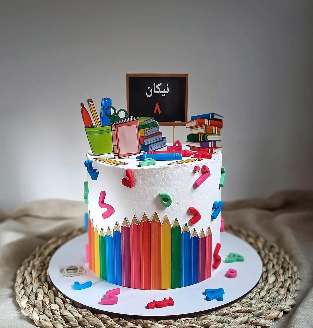 کیک روز اول مدرسه و جشن شکوفه ها