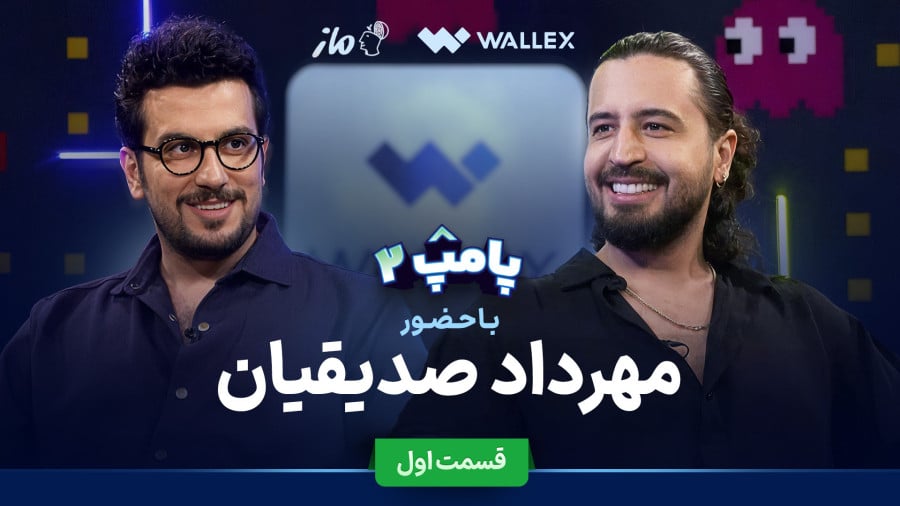 صدیقیان و قیاسی 