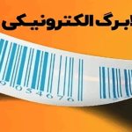 کالابرگ 1404