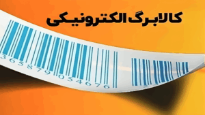 کالابرگ 1404