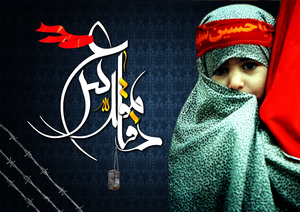 هفته دفاع مقدس 1404 