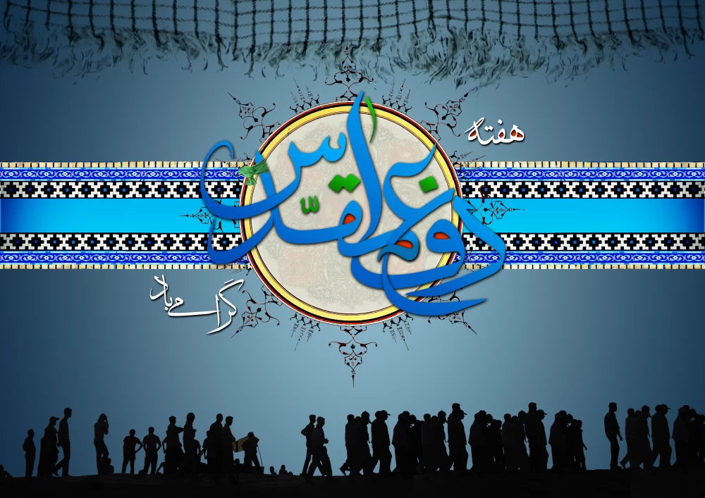پوستر دفاع مقدس 