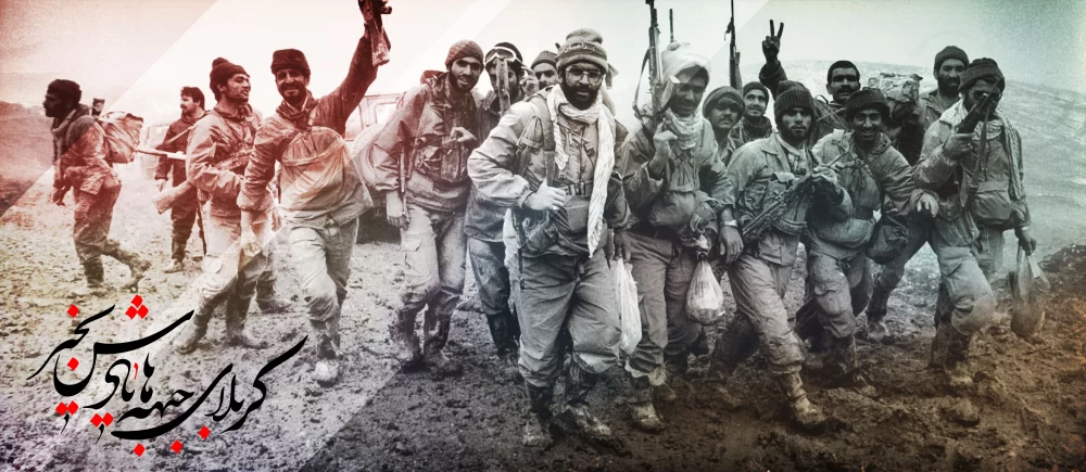 پوستر هفته دفاع مقدس 