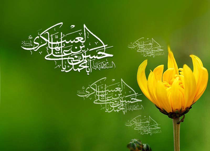 روز تولد امام حسن عسکری در تقویم 