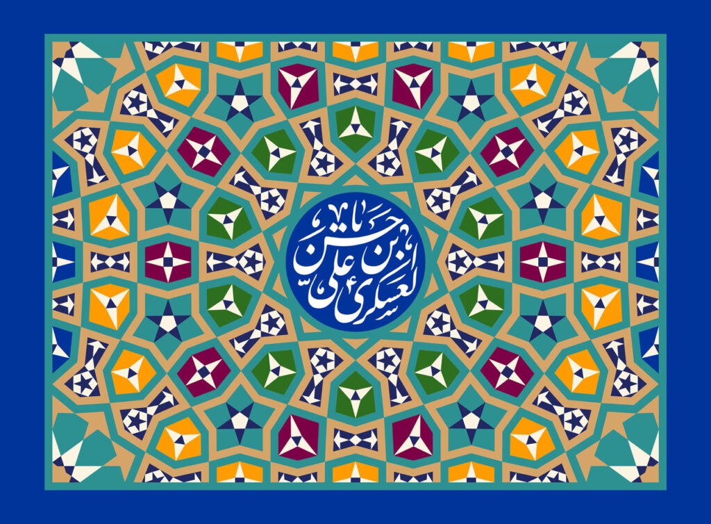 میلاد امام حسن عسکری - روز تولد امام حسن عسکری امسال - تولد امام حسن عسکری 1404