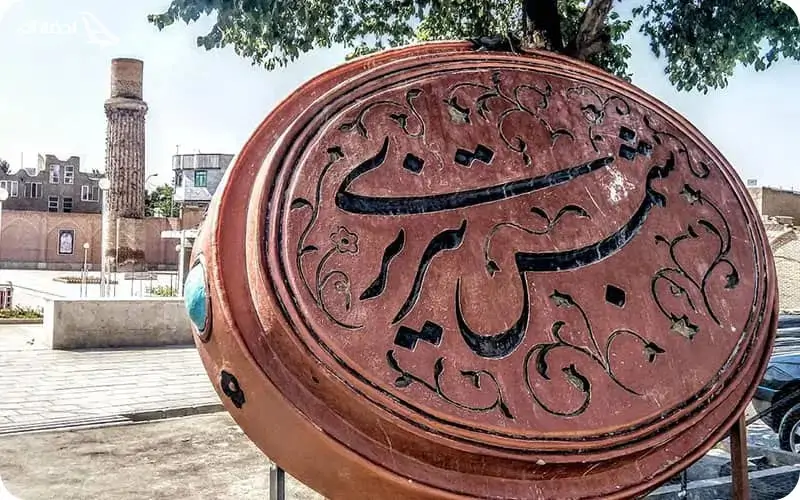 شمس تبریزی 