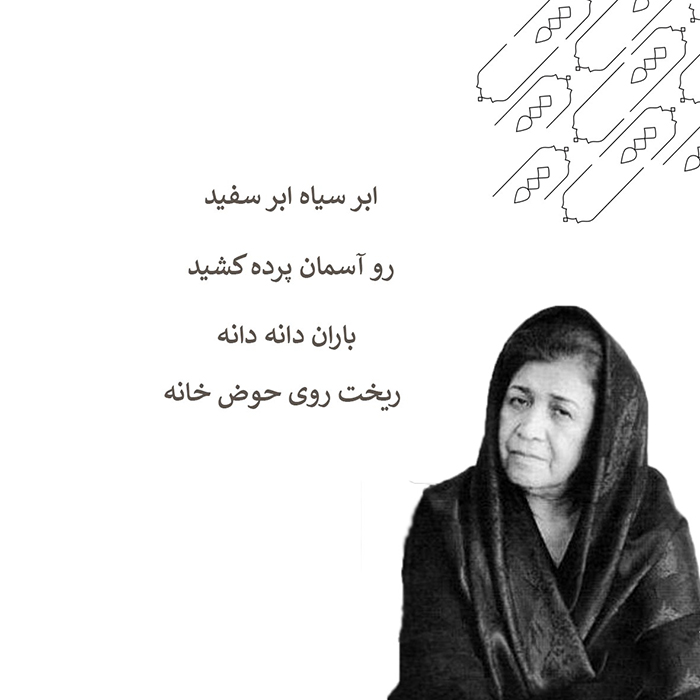 عکس نوشته شعر پروین دولت آبادی 