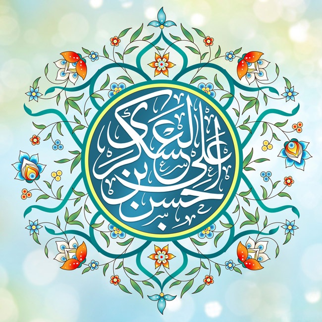 شعر ولادت امام حسن عسکری (ع)