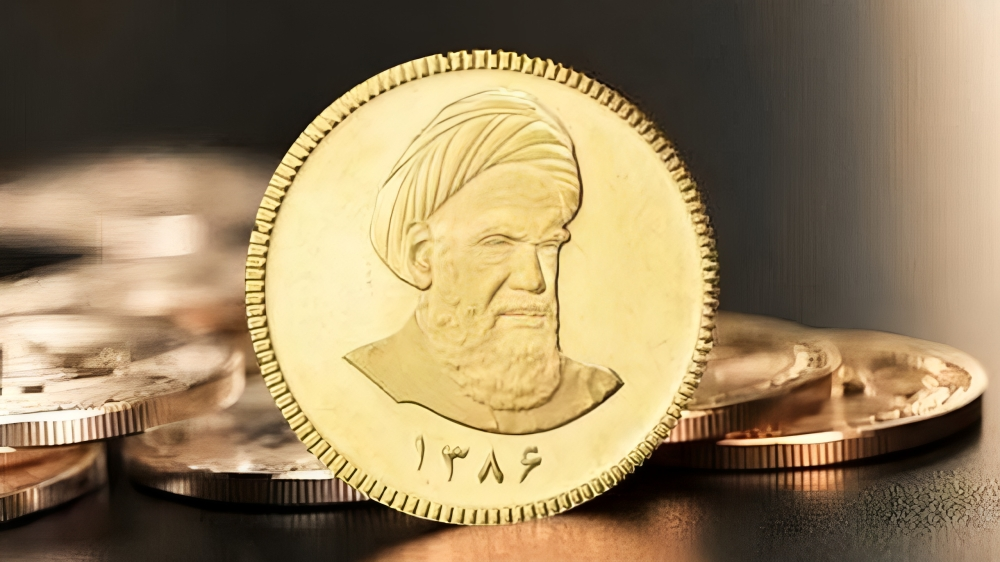 حراج سکه بانک مرکزی 1404