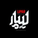 لیپار - فیلم سینمایی لیپار