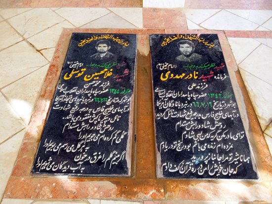 آرامگاه شهید مهدوی 