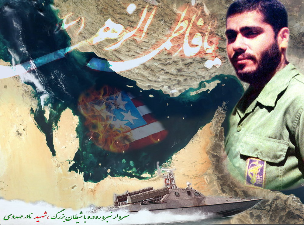 شهید نادر مهدوی کیست - انشا درباره شهید مهدوی 