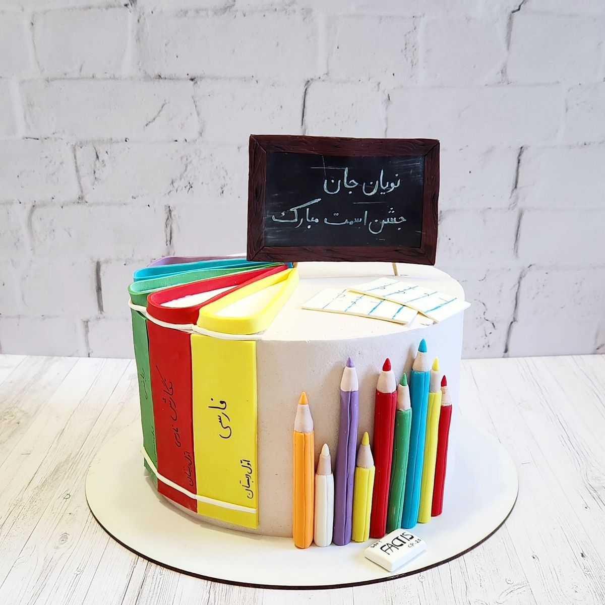 کیک جشن اسم دخترانه