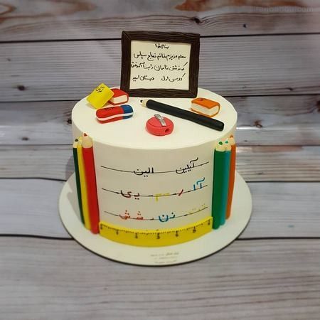 کیک جشن اسم دخترانه
