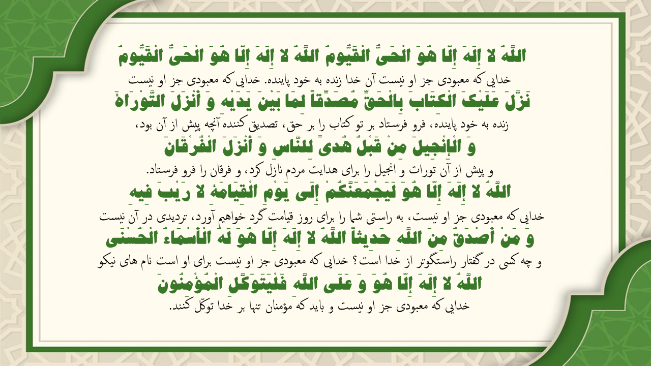 دعا برای کار خیر