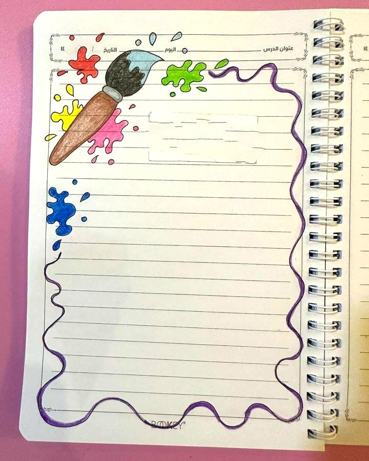 نقاشی دفتر مشق دخترانه
