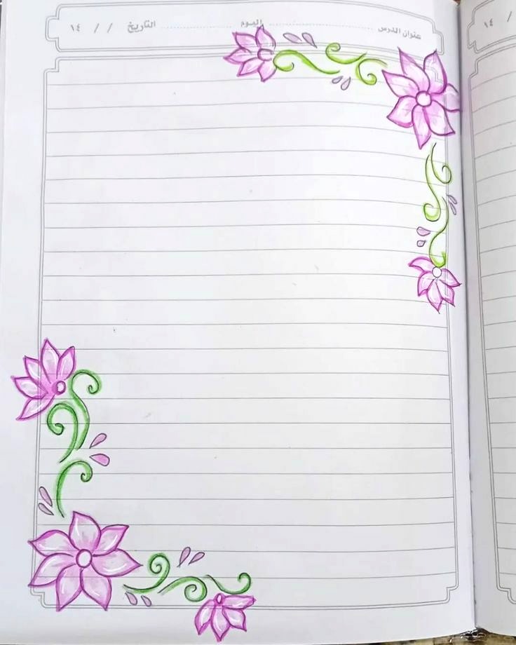 نقاشی دفتر مشق دخترانه