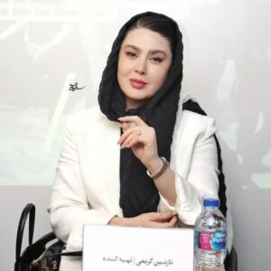 نازنین کریمی