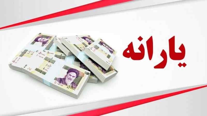 جدا کردن یارانه پس از ازدواج و طلاق - مدارک انتقال یارانه 