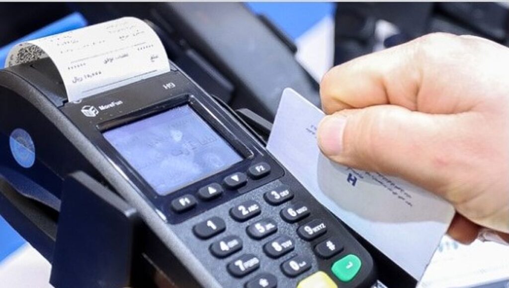 پرداخت کالابرگ آبان 1404 