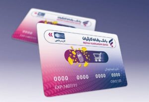 تسهیلات کارت رفاهی 1404 - وام کالا بانک رفاه
