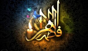 ایام فاطمیه 1404 چه تاریخیه؟ - تاریخ دهه اول و دوم فاطمیه 1404