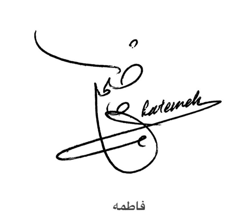 امضا فاطمه ساده