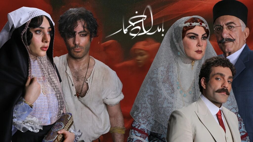 همه بازیگران بامداد خمار و نقش هایشان؛ از منصور و سودابه تا بهنوش بختیاری