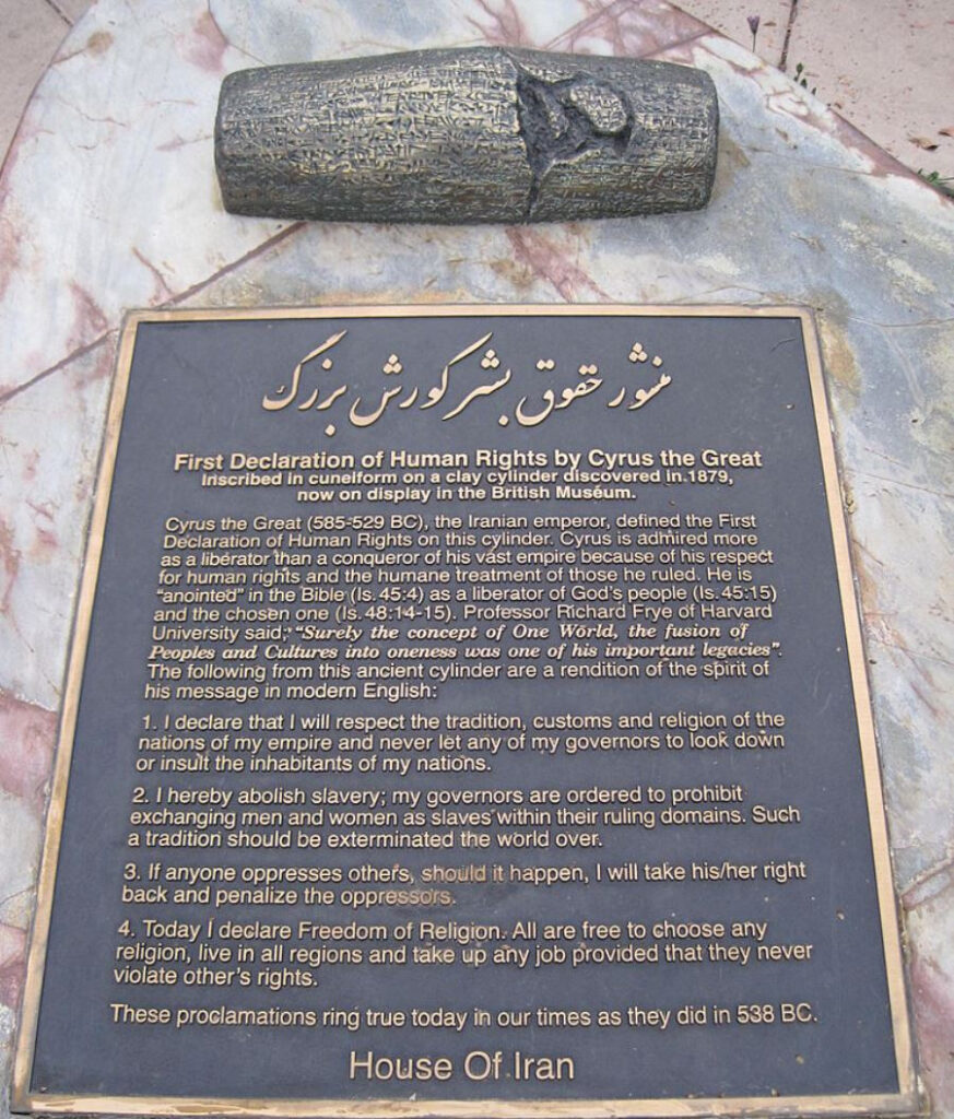 منشور حقوق بشر کوروش هخامنشی - روز بزرگداشت کوروش