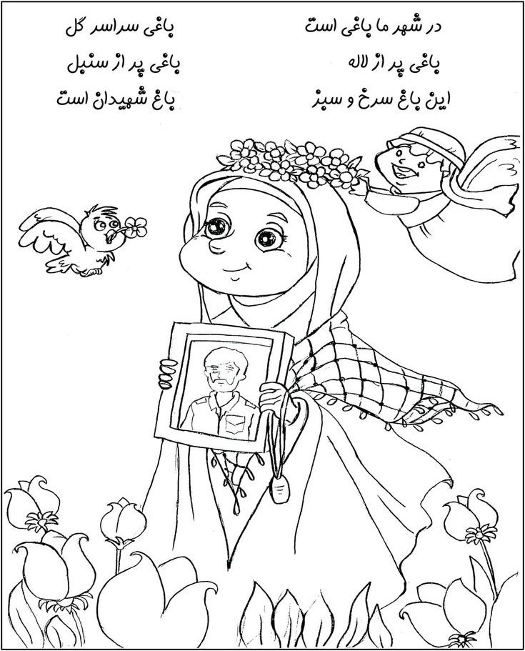 نقاشی روز دانش آموز برای رنگ آمیزی