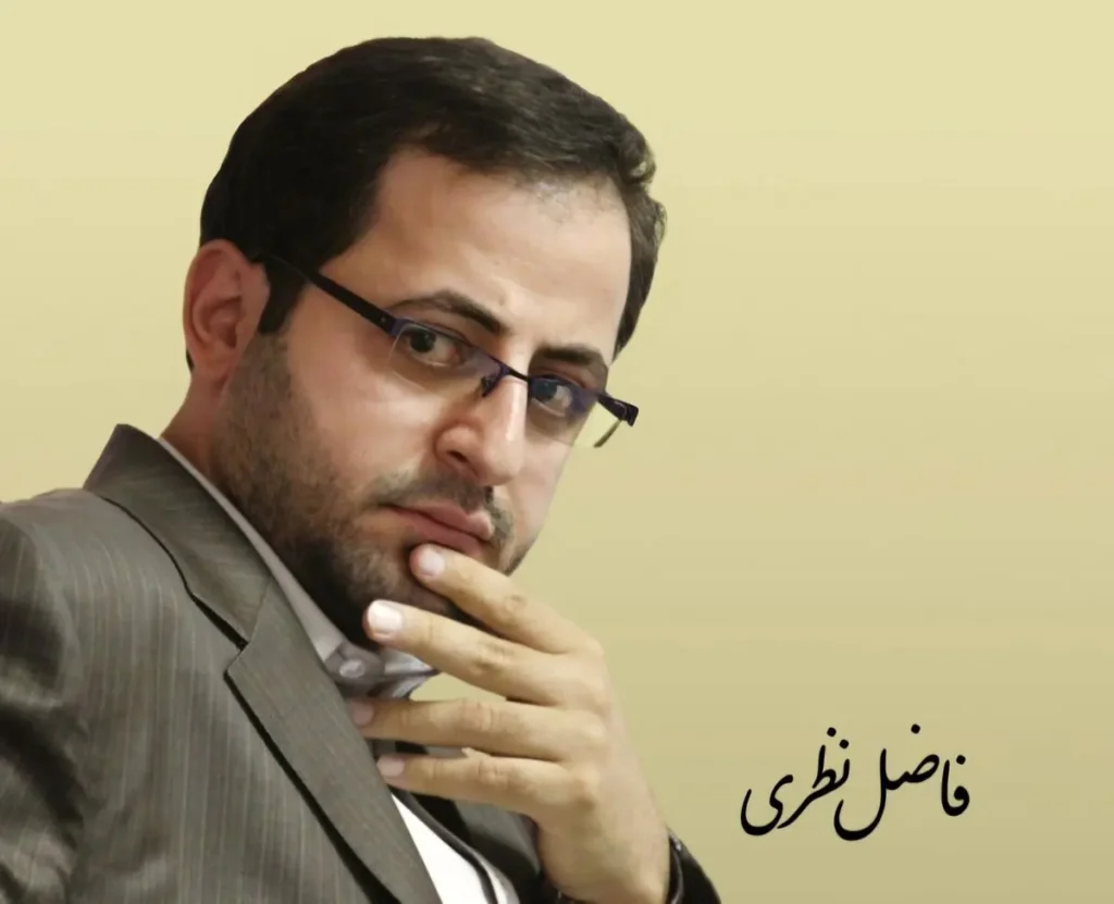 بیوگرافی فاضل نظری 