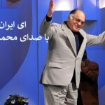 در روح و جان من میمانی ای وطن محمد نوری - ای ایران ایران محمد نوری - ای ایران با اجرای استاد محمد نوری