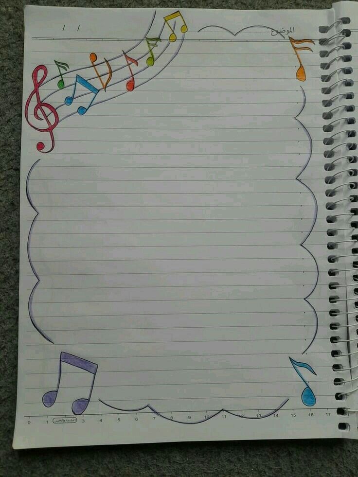 تزیین دفتر املا
