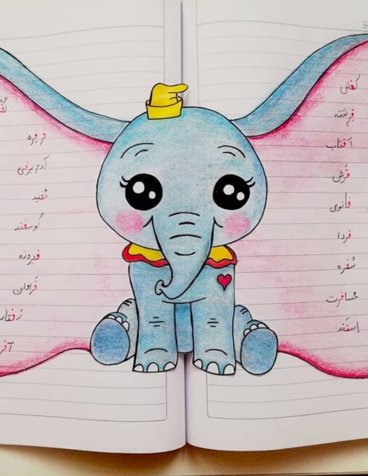 تزیین دفتر املا
