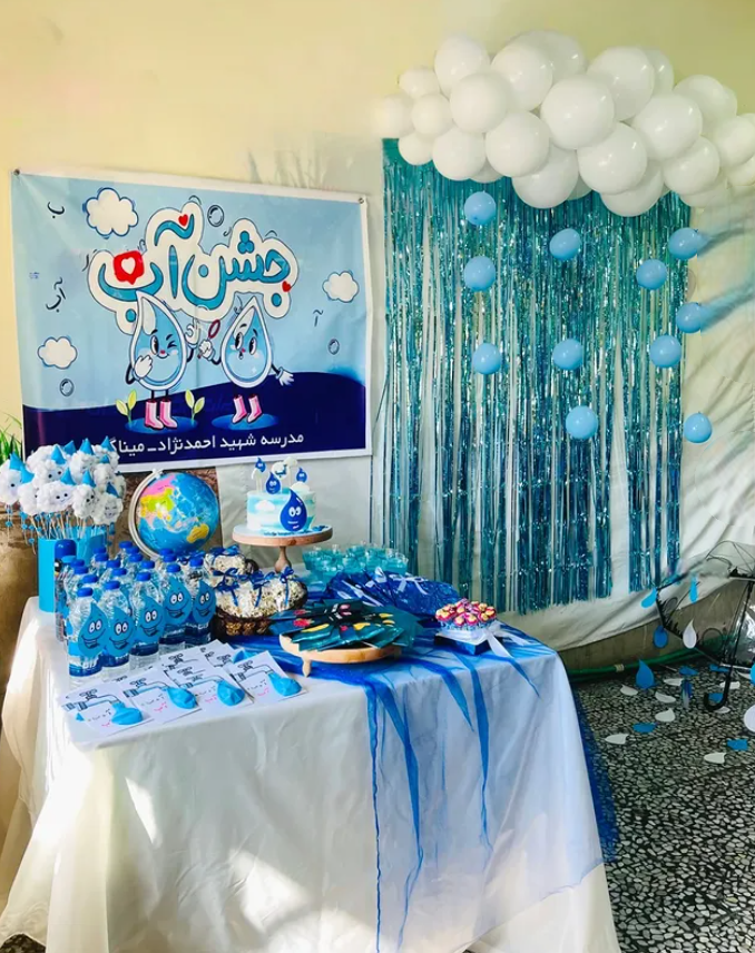 تزیین جشن آب کلاس اول