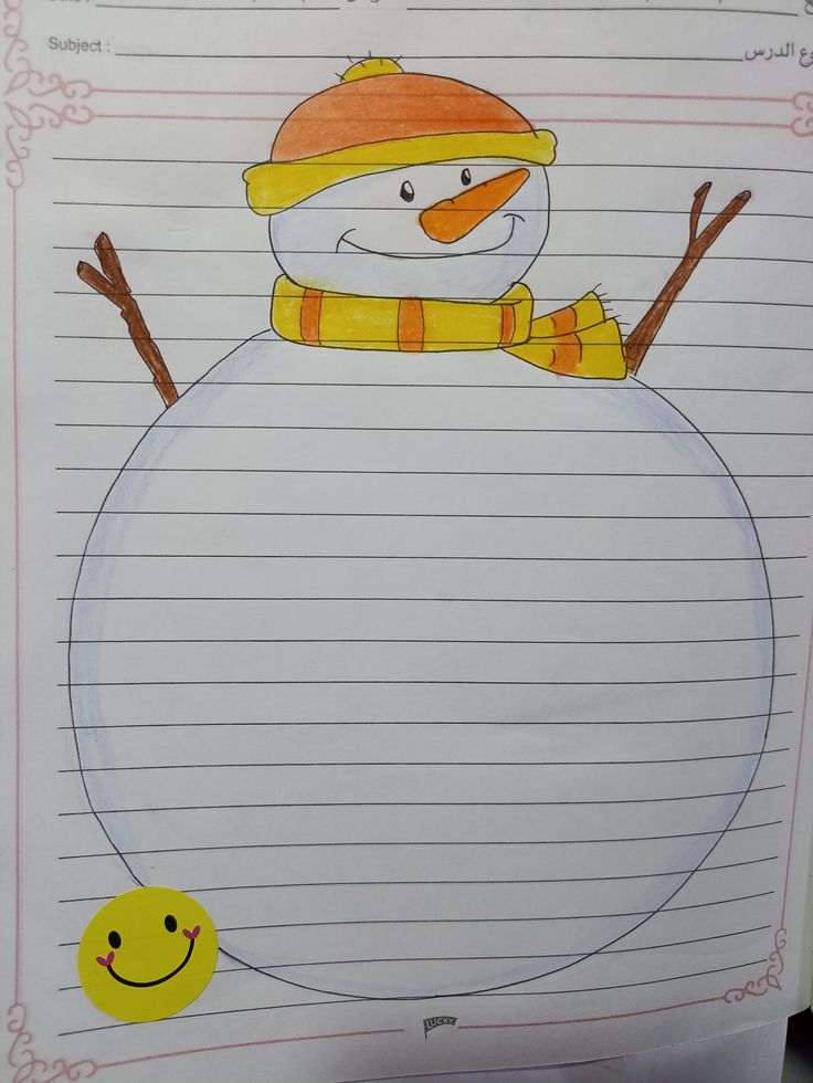 تزیین دفتر املا