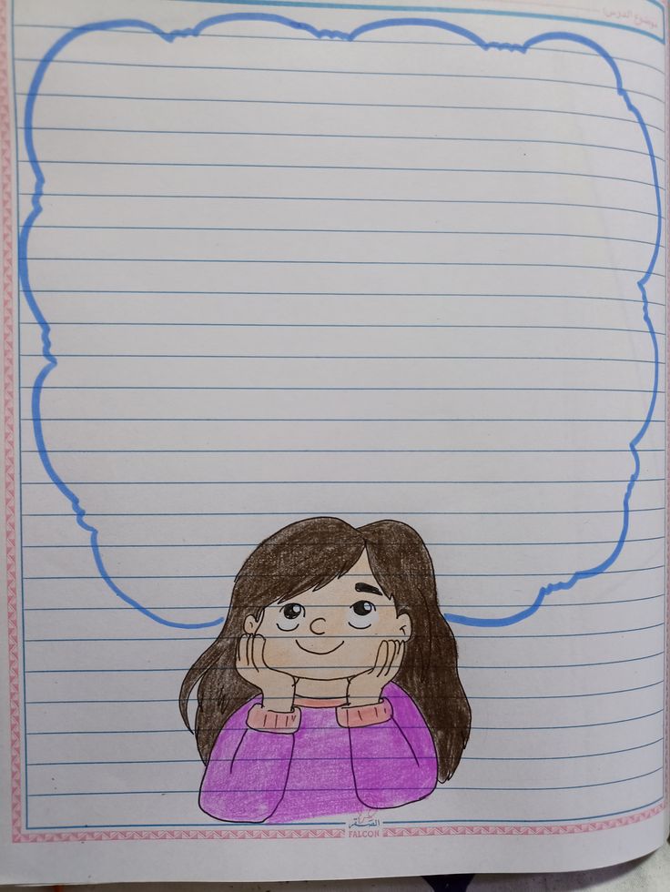 تزیین دفتر املا