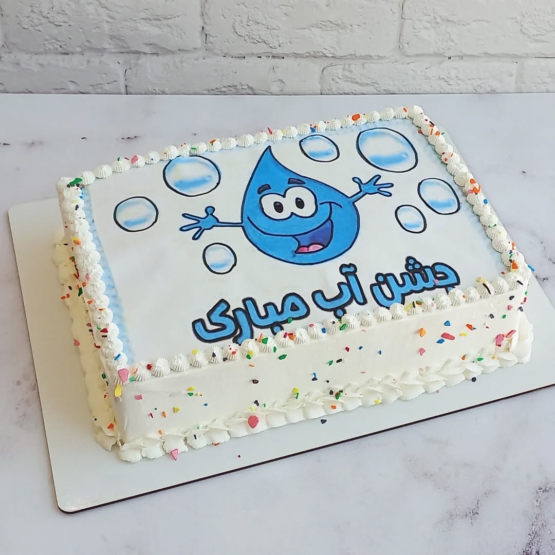 کیک جشن آب مستطیل