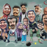 بازپخش پایتخت از آی فیلم - سریال پایتخت